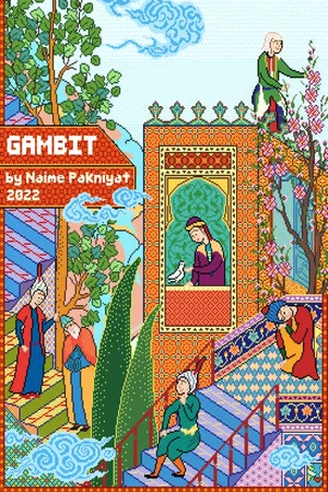 Постер: Gambit