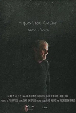 Постер: Antonis’ Voice