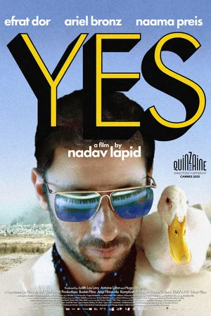 Постер: Да
