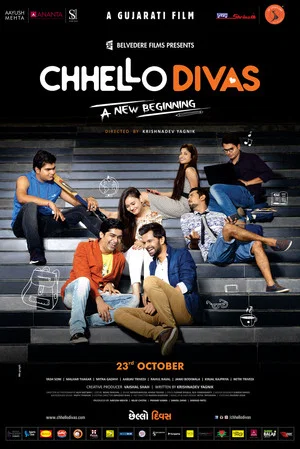 Постер: Chhello Divas