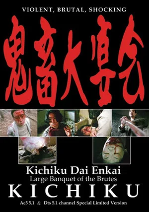 Постер: Kichiku: Banquet of the Beasts