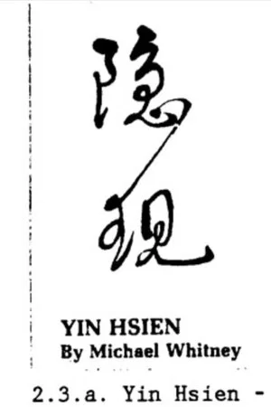 Постер: Yin Hsien