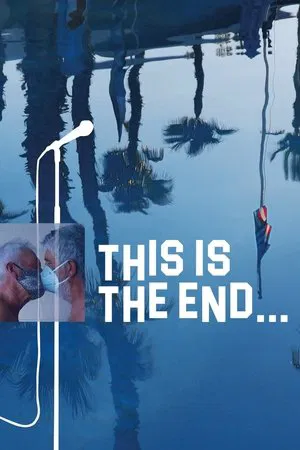 Постер: This Is the End