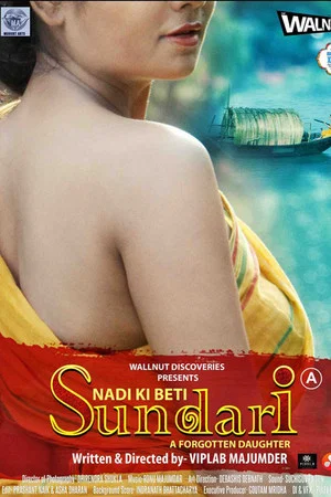 Постер: She: The Movie