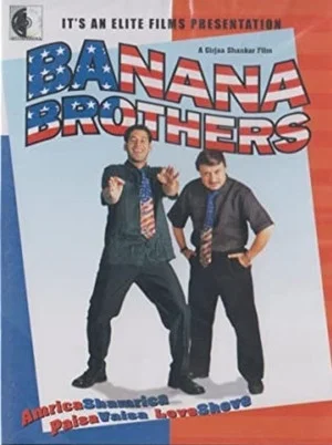 Постер: Banana Brothers