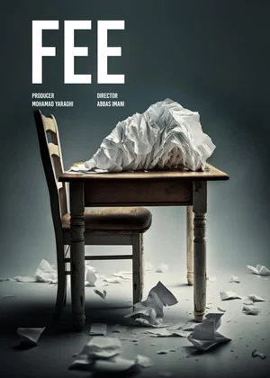 Постер: FEE