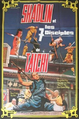 Постер: Shaolin and Taichi