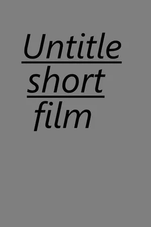 Постер: Untitled Short Horror Film