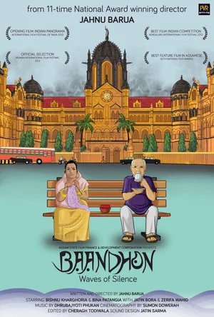 Постер: Baandhon