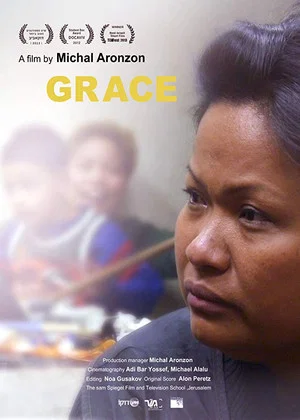 Постер: Grace