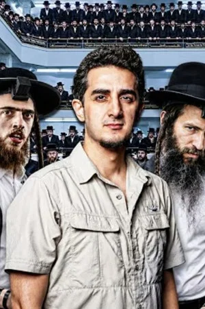 Постер: America’s Most Secretive Jewish Community: Hasidic Jews (48 Hours Inside)