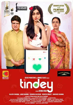 Постер: Tindey