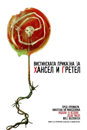 Постер: Hansel and Gretel - The True Story