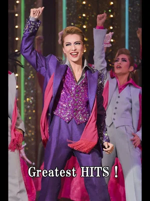 Постер: Greatest HITS!