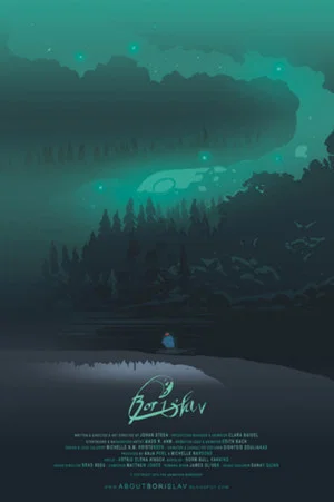 Постер: Borislav