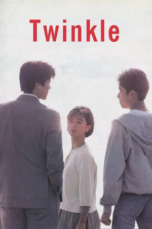 Постер: Twinkle