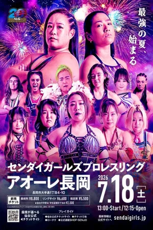 Постер: SENJO 20th Anniversary Tour in Nagaoka ~SENJO Chronicle~