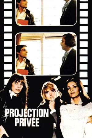 Постер: Private Screening