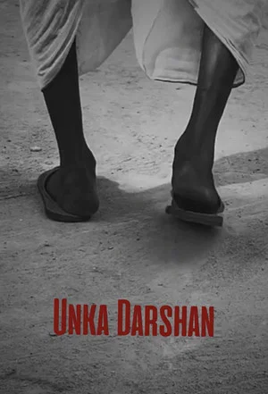Постер: Unka Darshan