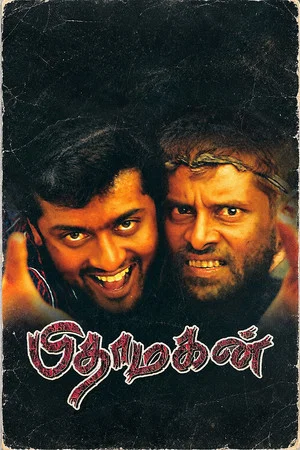 Постер: Pithamagan
