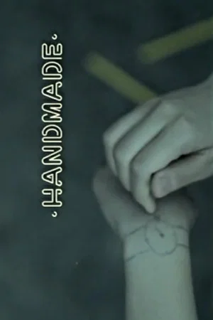 Постер: Handmade