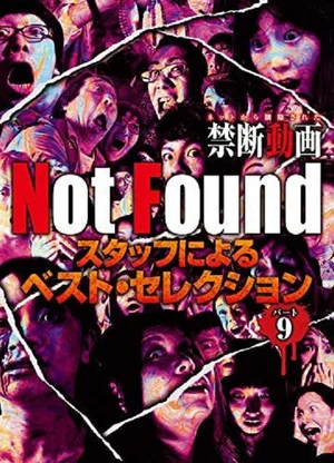 Постер: Not Found - Forbidden Videos Removed from the Net - Best Selection by Staff Part 9