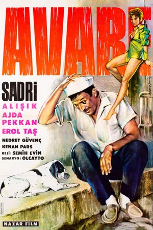 Постер: Avare