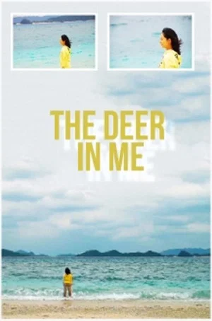 Постер: The Deer In Me