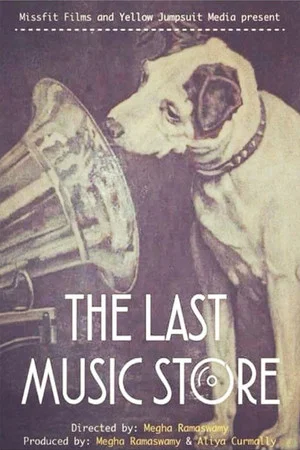 Постер: The Last Music Store