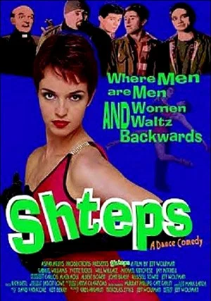 Постер: Shteps