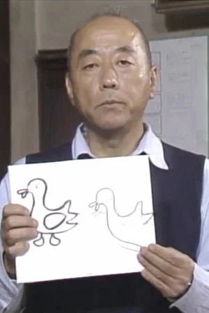Постер: Sozai Kara Image no Teichaku Made