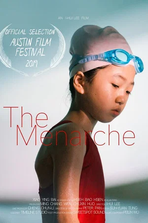 Постер: The Menarche