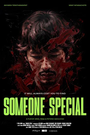 Постер: Someone Special