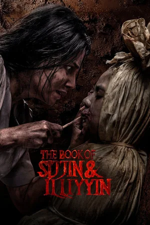 Постер: The Book of Sijjin & Illiyyin