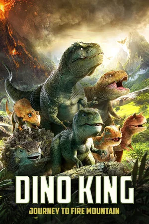 Постер: Dino King: Journey to Fire Mountain