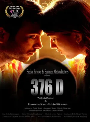 Постер: 376 D