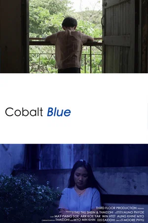 Постер: Cobalt Blue