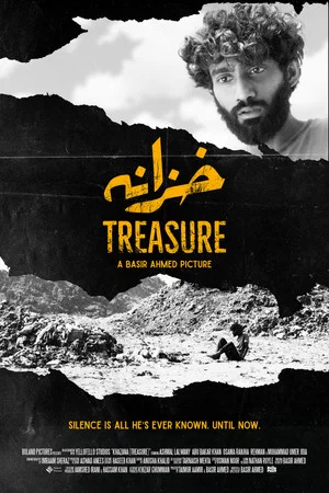 Постер: Treasure