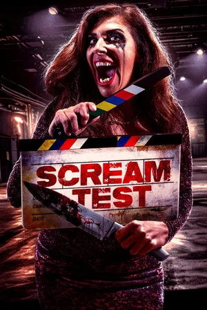 Постер: Scream Test