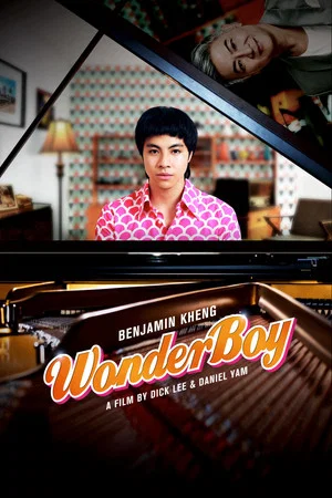 Постер: Wonder Boy