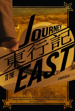 Постер: Journey to the East