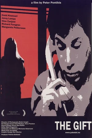 Постер: The Gift