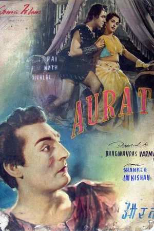 Постер: Aurat