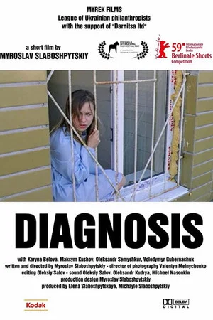 Постер: Diagnosis