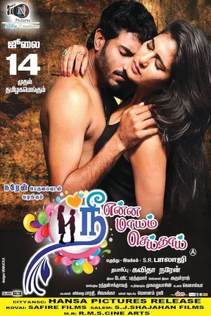 Постер: Nee Enna Maayam Seidhai