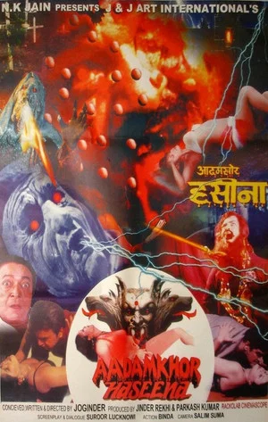 Постер: Aadamkhor Haseena
