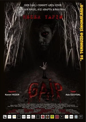 Постер: Gaip