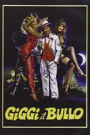 Постер: Giggi il bullo