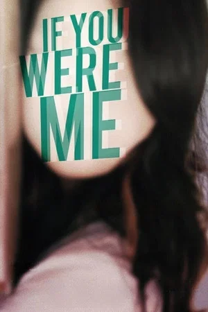 Постер: If You Were Me