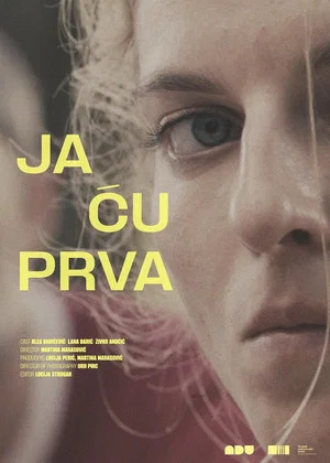 Постер: I'll Be First